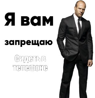 Постоянное использование телефона может вызвать инсульт или инфаркт
