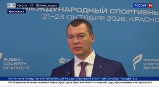 Спортивные федерации РФ начнут получать авансовое финансирование на 2027 год уже в декабре