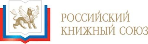 Россия представит более 500 книг на Белградской международной книжной ярмарке