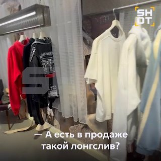 Создателями скандального лонгслива из клипа Крида оказались друзья Канье Уэста