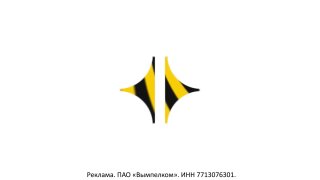 Билайн признан лидером по удобству доступа к ИИ в рейтинге Телеком Дейли