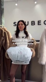 Проблемы ухода с маркетплейсов: стоимость закрытия аккаунта может достигать 200 тысяч рублей