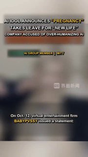 Участница ИИ-группы BABYQUEEN уходит в декрет из-за технических сложностей управления персонажами