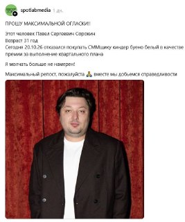 SMM-специалисты российских брендов захватили официальные аккаунты компаний