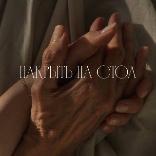 Иллюстрация 2