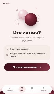 Иллюстрация 2