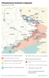 Фронтовая сводка на 22 октября