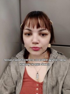 Парень расстался с девушкой через семейного юриста