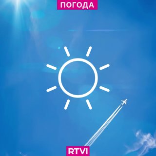 Прогноз погоды в мире на 23 октября