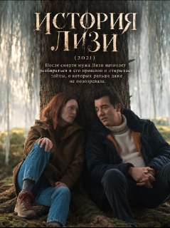 Иллюстрация 4