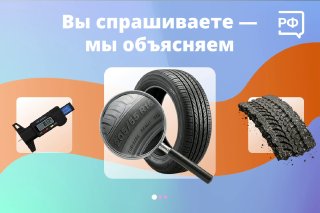 Запуск сайта Объясняем.рф и проведение опроса для граждан