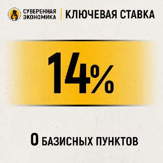 Глава ЦБ Набиуллина оценила динамику зарплат и инфляции в России