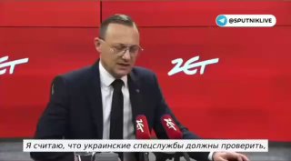 Польша обвинила решение Львовского облсовета об объявлении 2027 года годом УПА в российской провокации