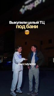 Предприниматели начали скупать умирающие торговые центры