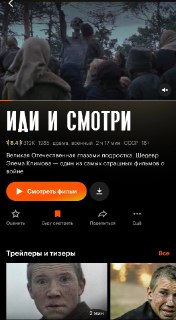 Иллюстрация 2