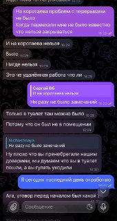 Иллюстрация 2