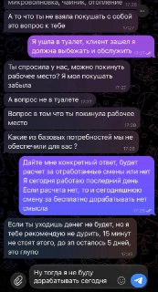 Иллюстрация 6
