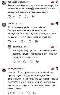 Иллюстрация 8