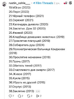 Иллюстрация 5