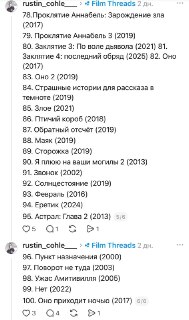 Иллюстрация 5