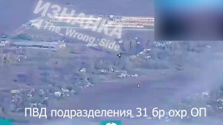Авиация ВС РФ применила ФАБ с УМПК по позициям ВСУ в Украинке и Бережном