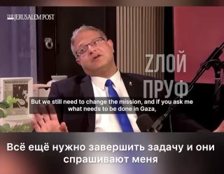 Бен-Гвир призвал полностью занять Газу и переселить палестинцев в Европу