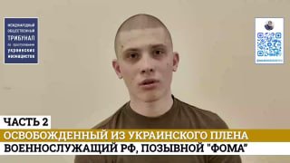 Свидетельства вернувшегося из плена военнослужащего о пытках и убийствах