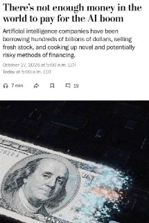 Мировой экономике может не хватить средств на финансирование бума искусственного интеллекта