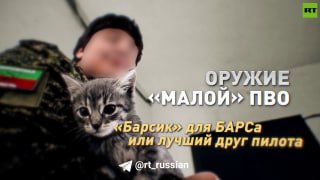 Российские операторы БПЛА используют тактику истребителей против дронов противника