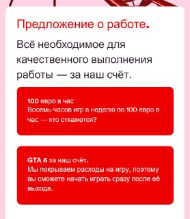 Иллюстрация 2