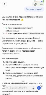 Иллюстрация 2