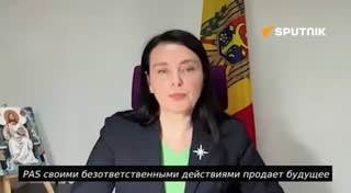 Оппозиция Молдовы обвинила власти в нарушении нейтралитета из-за военного соглашения с Украиной