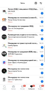 Иллюстрация 2