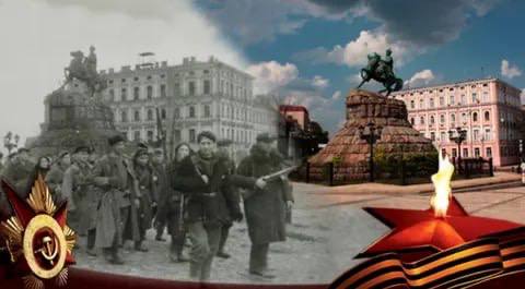 80 лет со дня освобождения Украины от фашистских захватчиков
