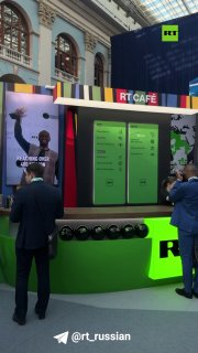Фирменная кофейня RT открывается на форуме Россия — Африка