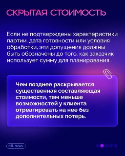 Иллюстрация 3