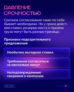 Иллюстрация 5