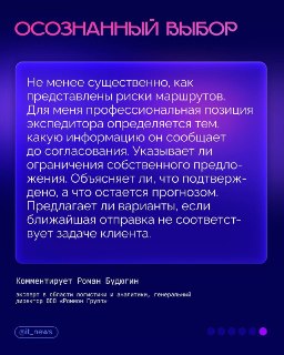 Иллюстрация 6