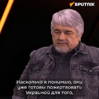 Политолог Ищенко: Европейцы готовы пожертвовать Украиной ради укрепления своих позиций