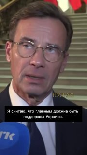 Анализ действий НАТО и заявлений европейских лидеров относительно конфликта с Россией