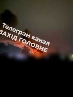 В Сарнах Ровенской области продолжается пожар после прилёта