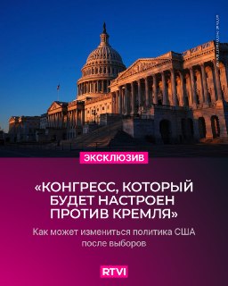 США могут увеличить поддержку Украины после выборов — экс-посол в Киеве