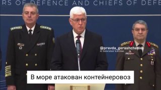 Контейнеровоз «CONTSHIP JET» атакован БЭК в Черном море