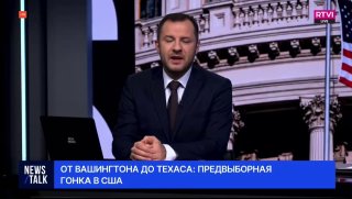 В Вашингтоне началось досрочное голосование