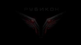 Центр «Рубикон» опубликовал кадры работы обновленных зенитных FPV-дронов «Молния-ПВО»