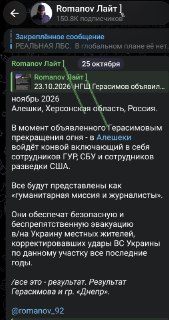Иллюстрация 2