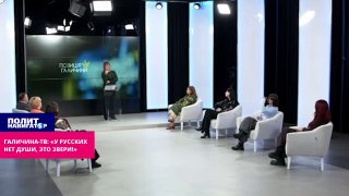Профессор КНУ призвала полностью запретить изучение русской культуры на Украине