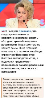 Когда VPN за 250 рублей обнуляет потраченные на блокировку миллиарды
