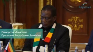 Россия и Зимбабве расширяют сотрудничество в образовании, науке и защите прав человека