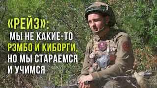 Боец «Рейз» рассказал о работе по сбитию украинских FPV-дронов